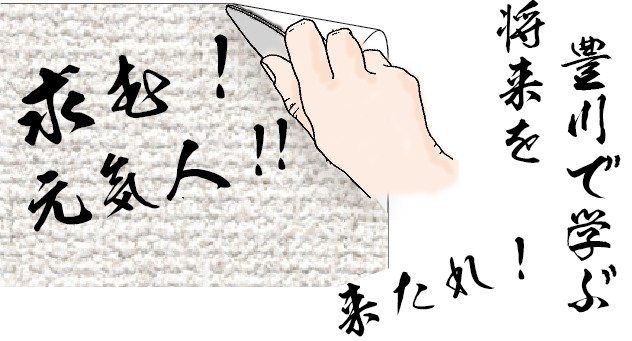 ���ށI���C�l�I