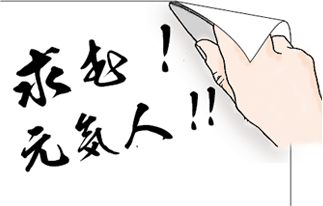 ���ށI���C�l�I�I